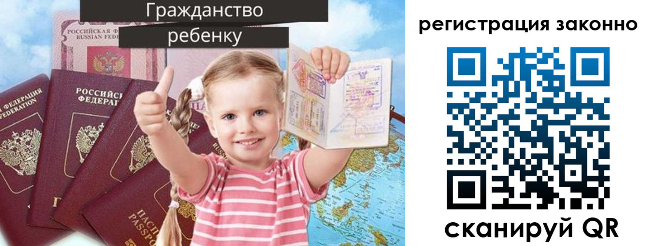 где прописаться в Екатеринбурге