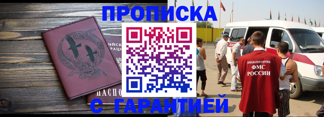 регистрация для дет. сада в Екатеринбурге